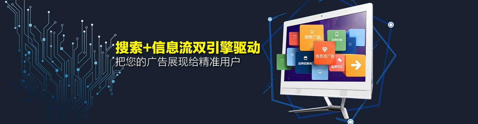 东胜百度推广开户