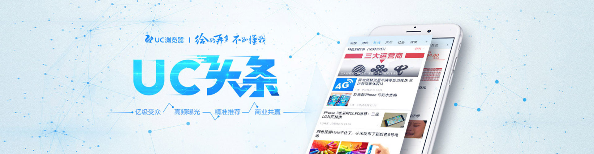 东胜百度充值返点