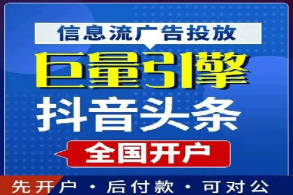 抖音信息流广告案例分析：短视频营销新思路