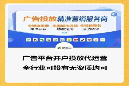 网络推广与竞价优化案例分享